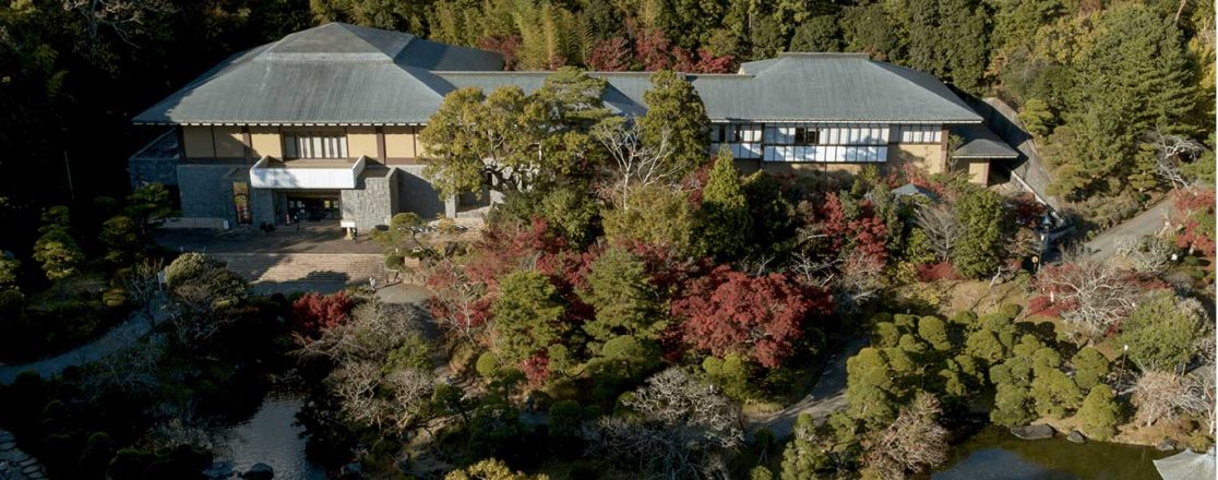 成田山書道美術館