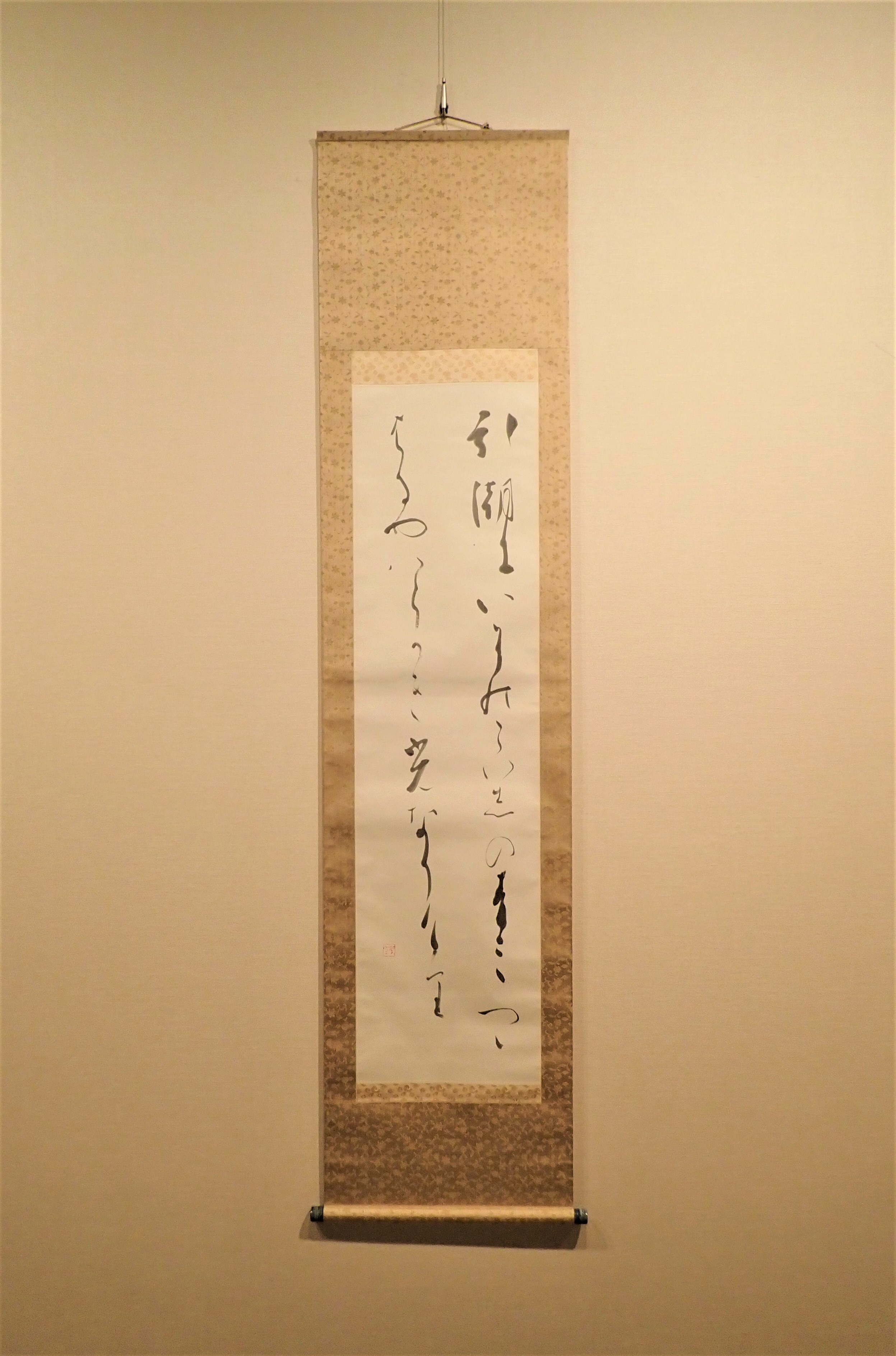 6 安東聖空と大字仮名運動の人びと – 成田山書道美術館