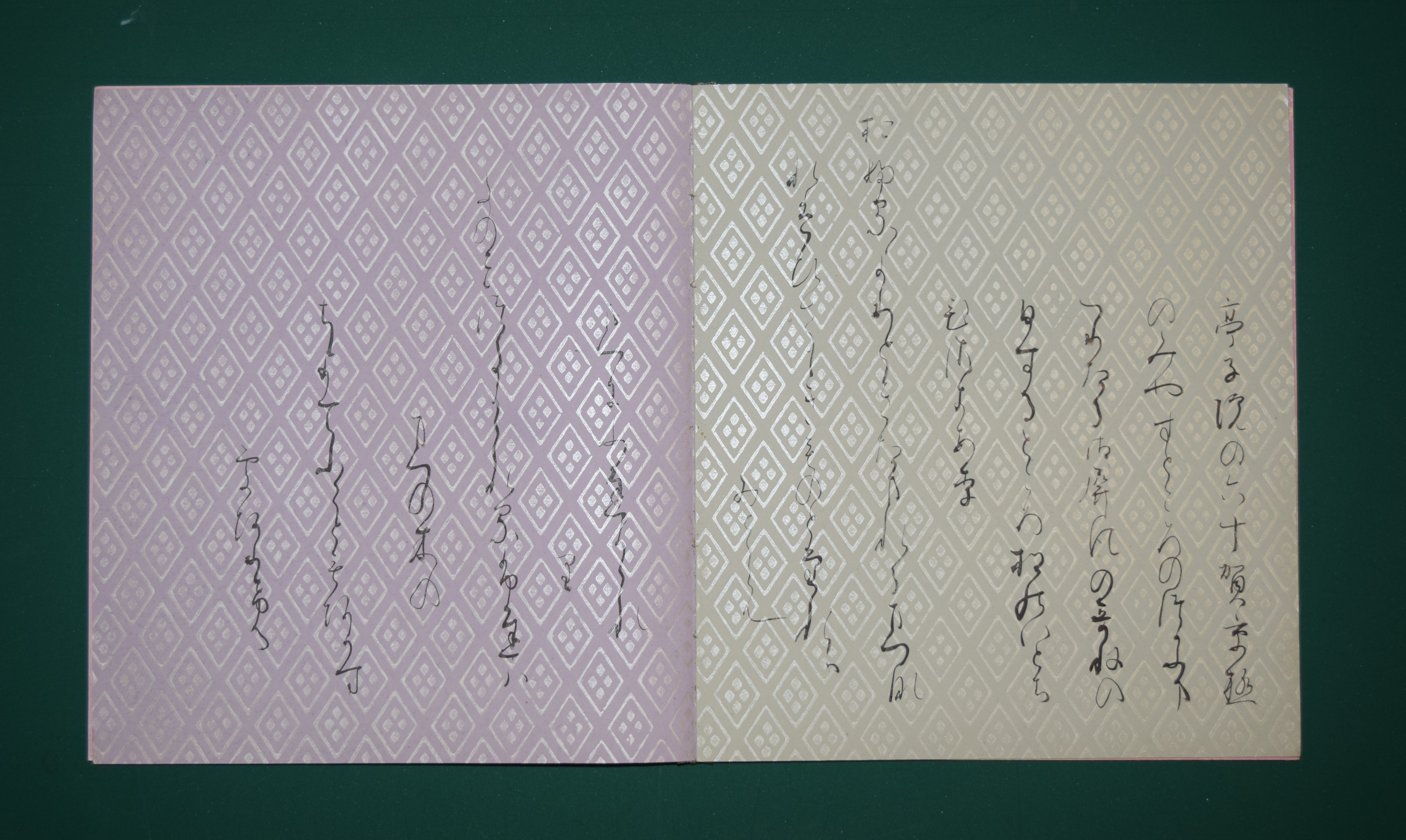 7 西谷卯木 – 成田山書道美術館