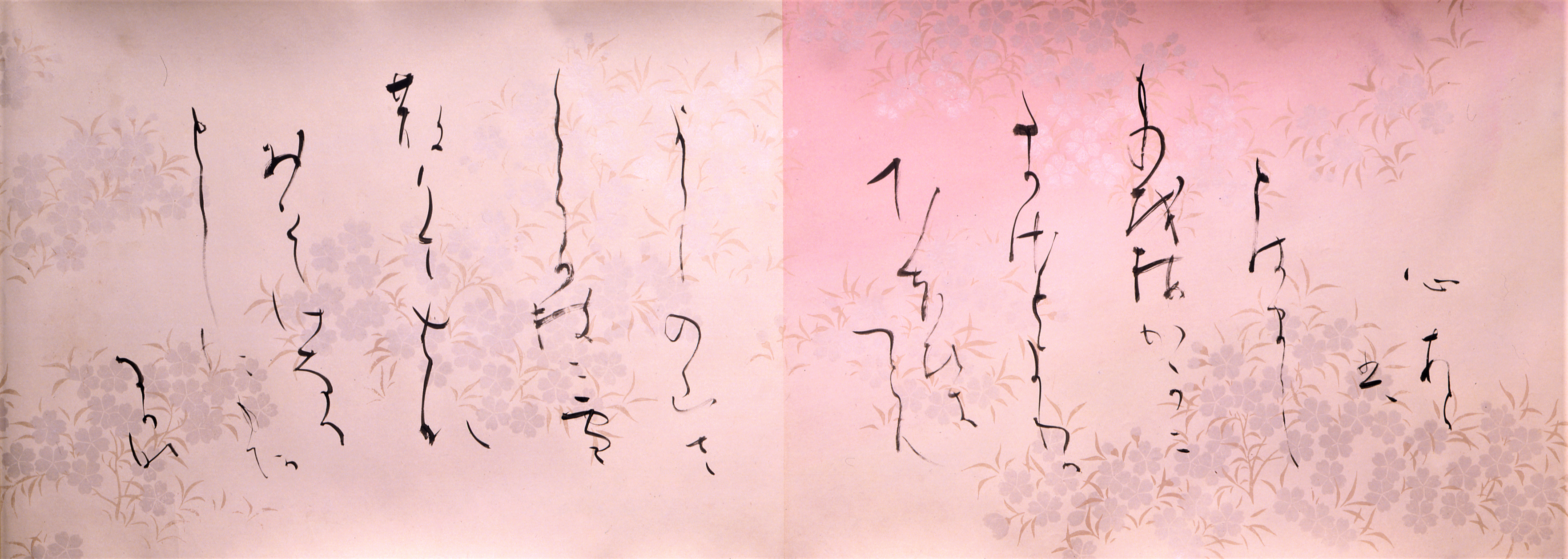 7 西谷卯木 – 成田山書道美術館