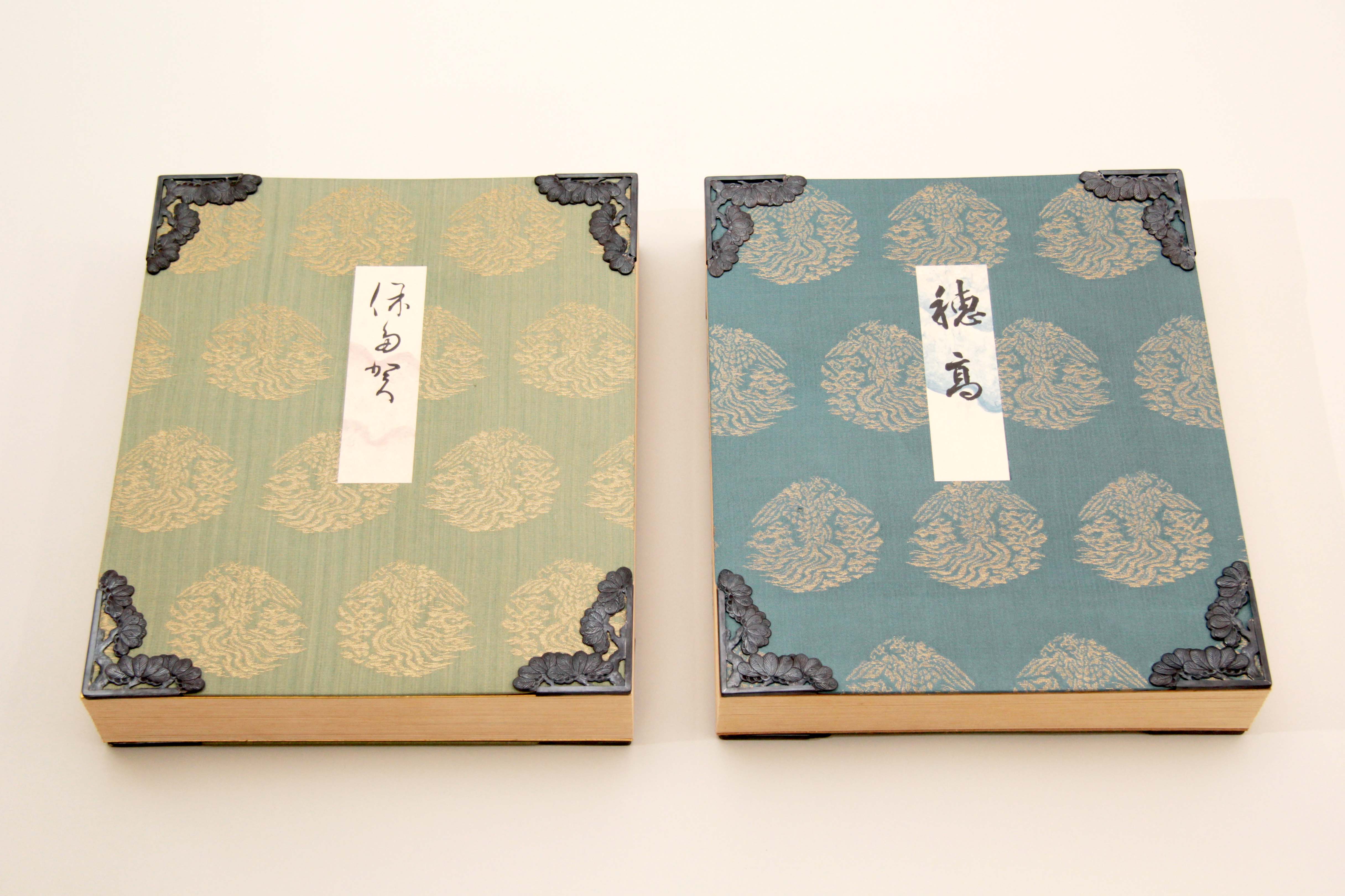 希少 古筆手鑑 瑞穂帖 原色刷 田中親美監修 豪華装丁 折帖 書道 上代 