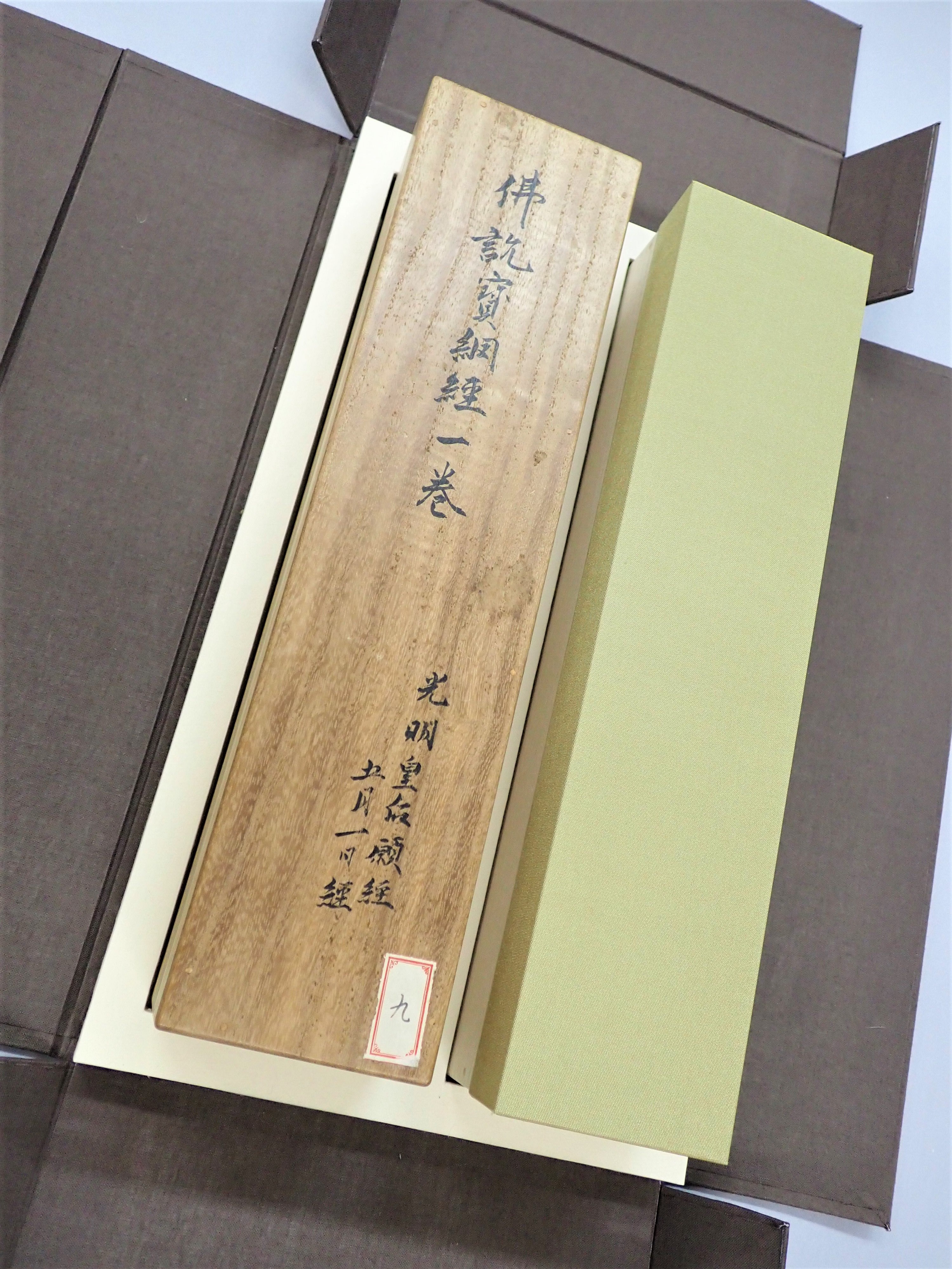 限定価格セール！ プラスチック 布ベーク 切板（茶） 板厚 3mm 250mm×900mm 通販