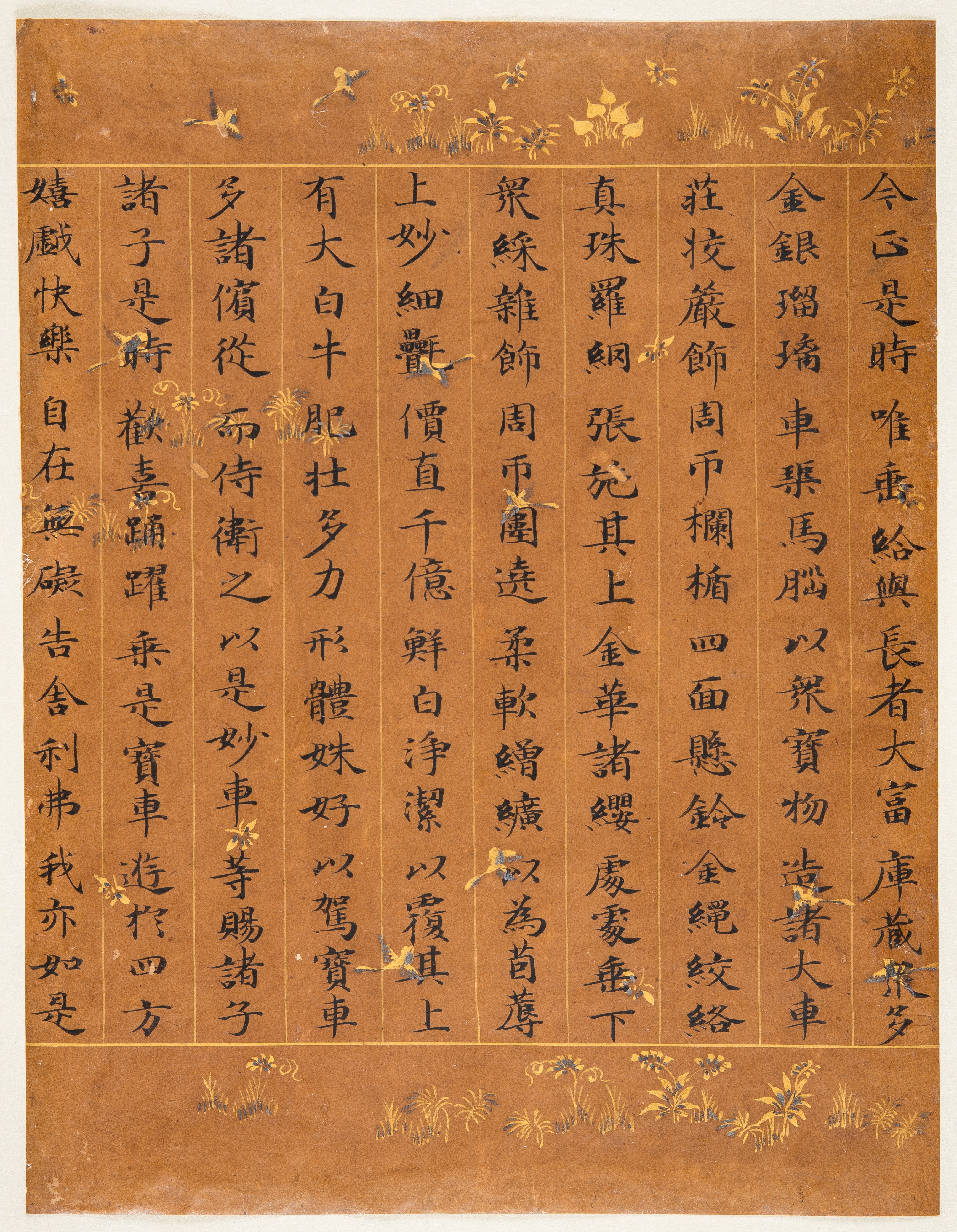 古写経 仏経 『 法華経 』・ 時代物 時代珍品 手巻・紙本55*55cm 13、松﨑コレクションの古写経 \u2013 成田山書道美術館