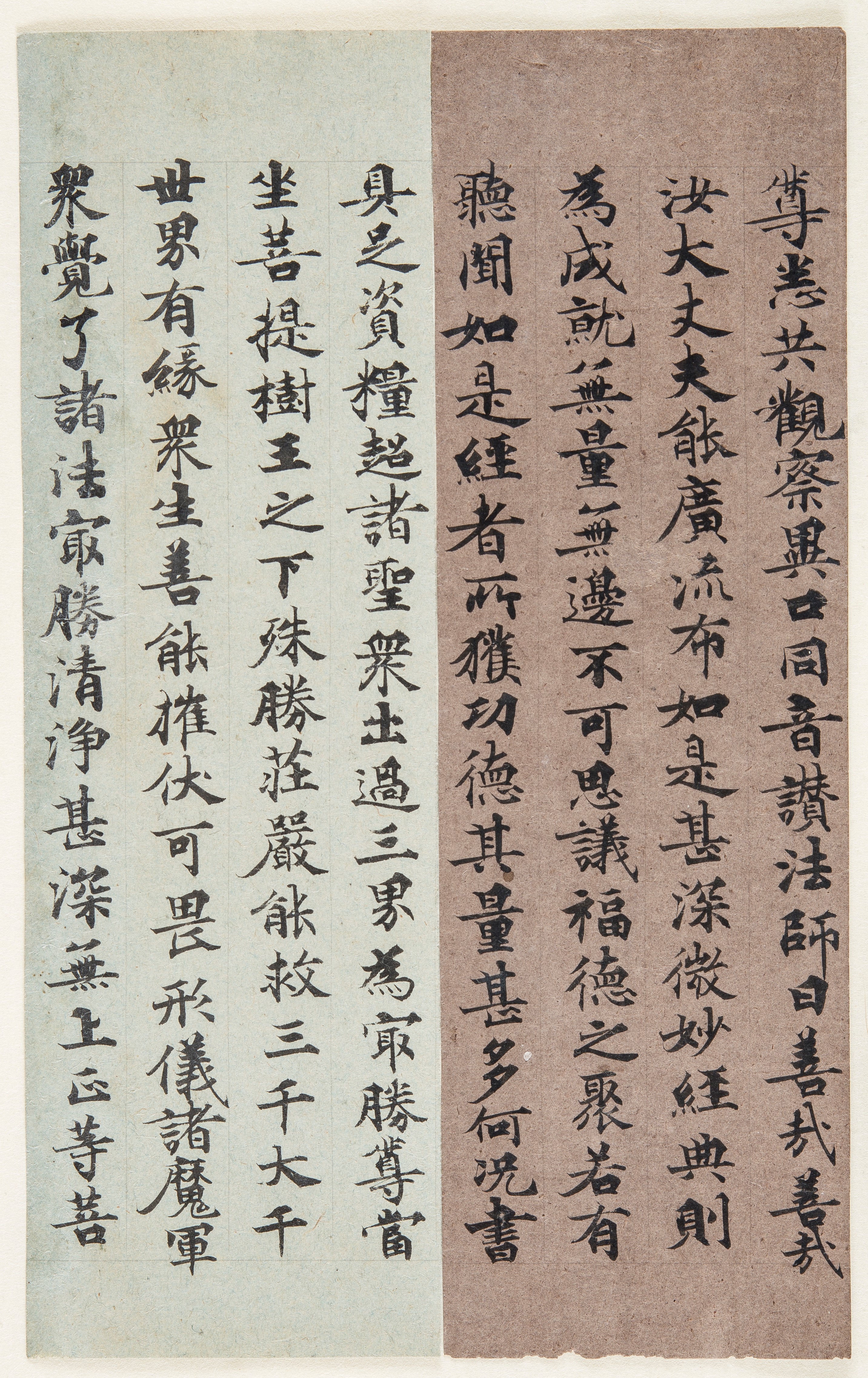 古写経 仏経 『 法華経 』・ 時代物 時代珍品 手巻・紙本55*55cm 13、松﨑コレクションの古写経 \u2013 成田山書道美術館