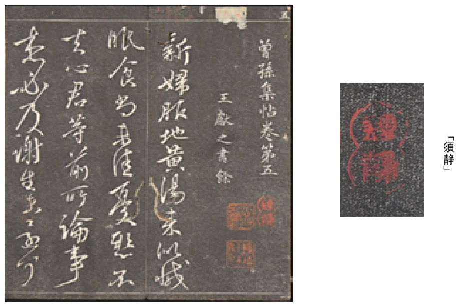 【真筆】貫名海屋 菘翁 水墨 蘭画賛 紙本 横物◆徳島◆阿波◆西宣行 鉄翁祖門 師事◆文人画◆書家◆掛け軸◆掛軸◆