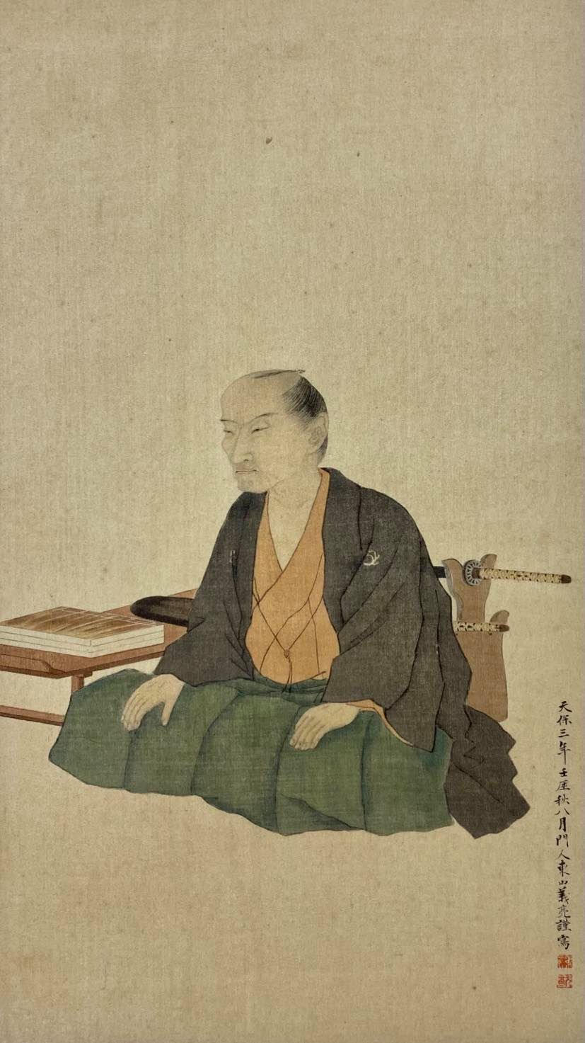 17、貫名菘翁と近代京都の書 – 成田山書道美術館