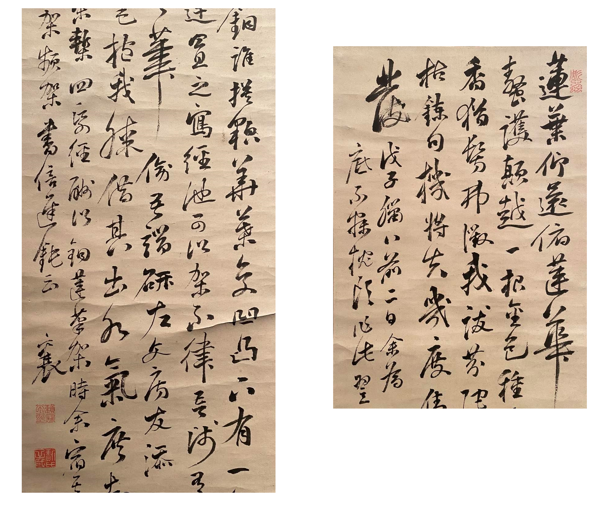 17、貫名菘翁と近代京都の書 – 成田山書道美術館