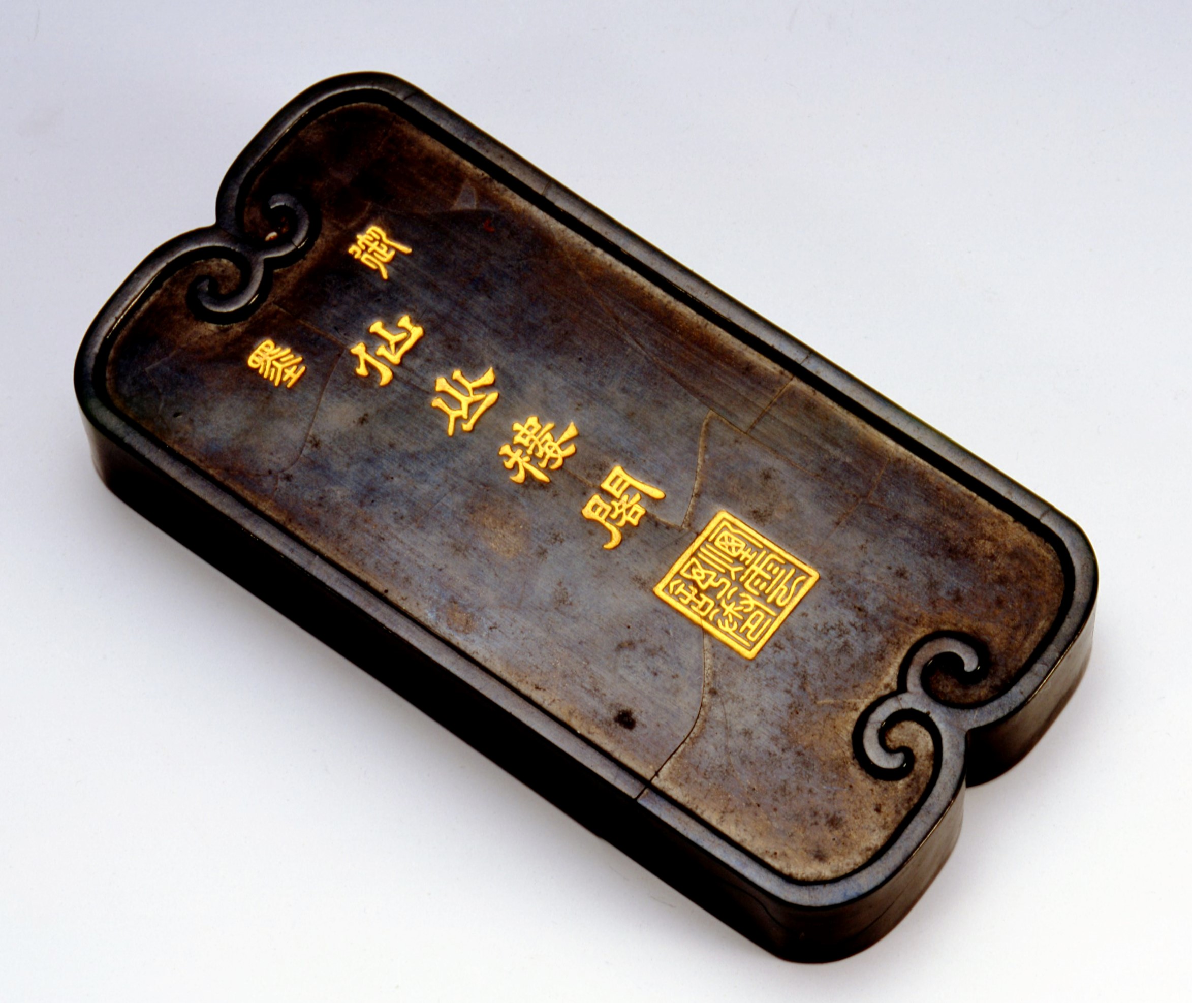 中国墨 乾隆御墨 龍紋 御製詠墨詩 養性殿蔵墨 品