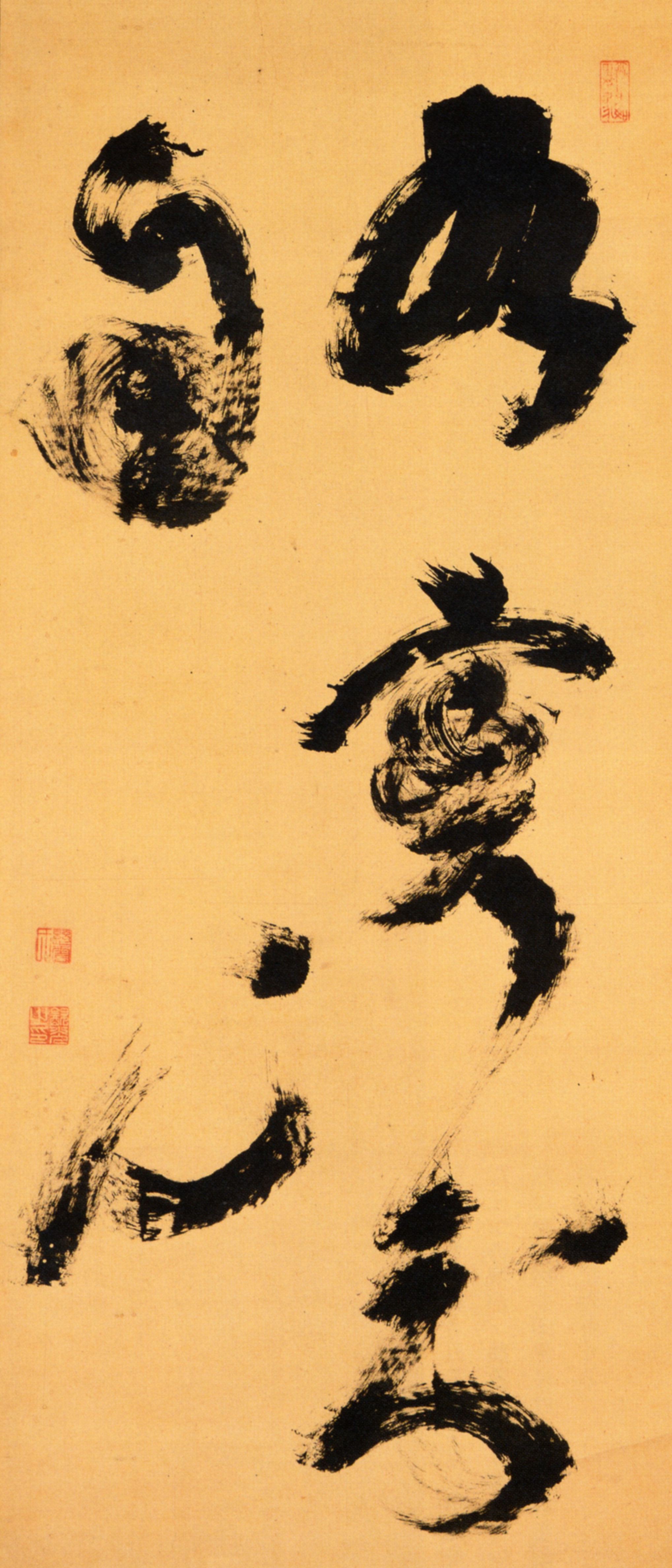 【模写】【伝来】f6967〈黄檗独立性易〉書帖 瀟湘八景詩歌 黄檗宗 中国画 極箱 黄檗禅师诗》预言台湾与中共解当今时局至金蛇年| 黄檗禅师| 黄檗禅师诗