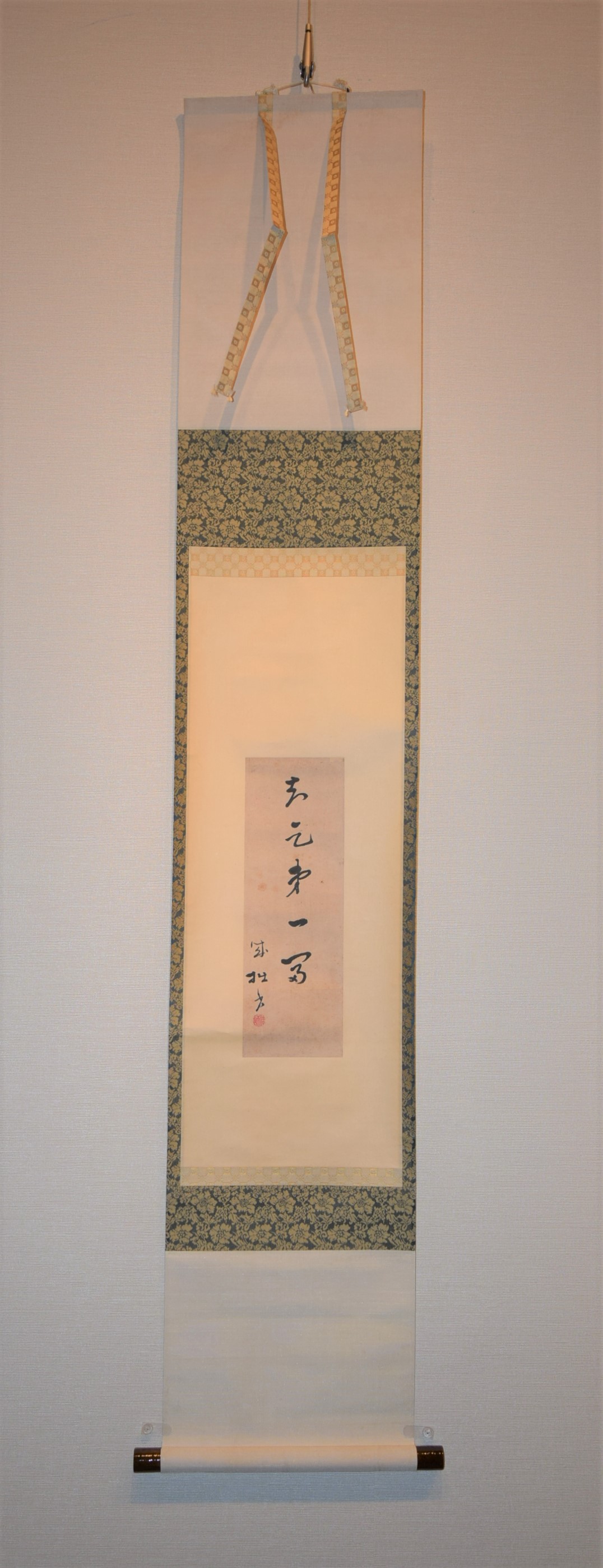 書道作品 素晴らしかっ 良く分かりませんが東大寺のお坊さんの作品