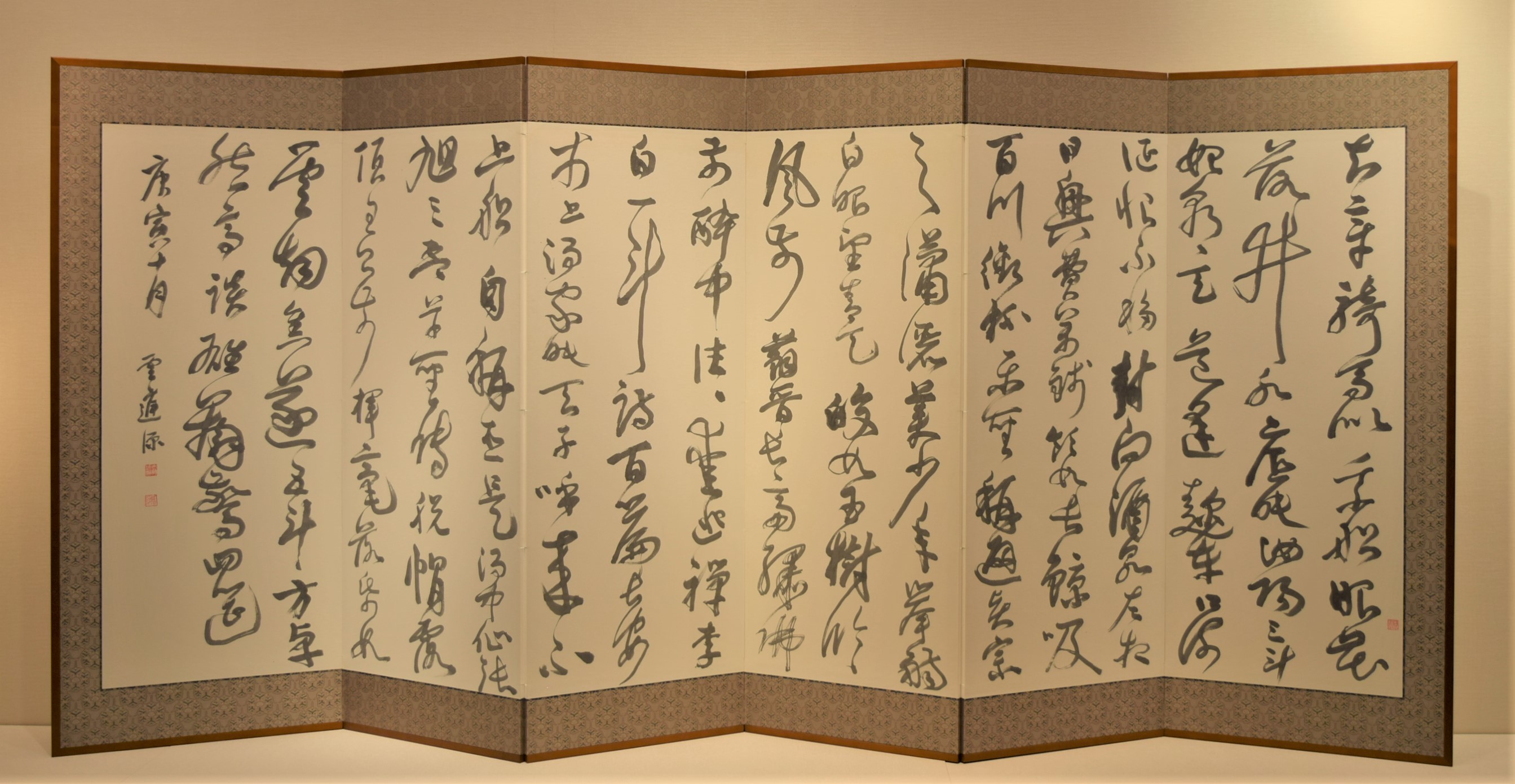 21、赤羽雲庭 – 成田山書道美術館