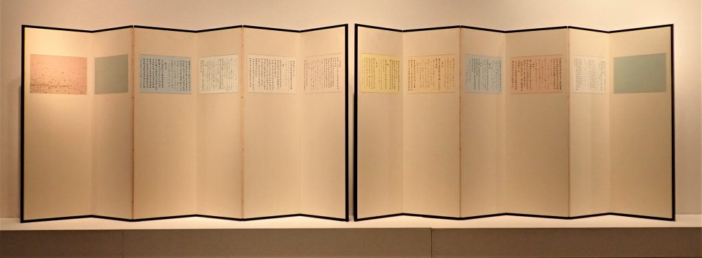 希少 古筆手鑑100種 瑞穂帖 原色刷 田中親美 豪華装丁 折帖 - アート  