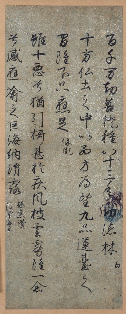 掛け軸 拓本 版画 万葉歌碑 隠國乃 泊瀬之山丹 万葉集 うらぎる 