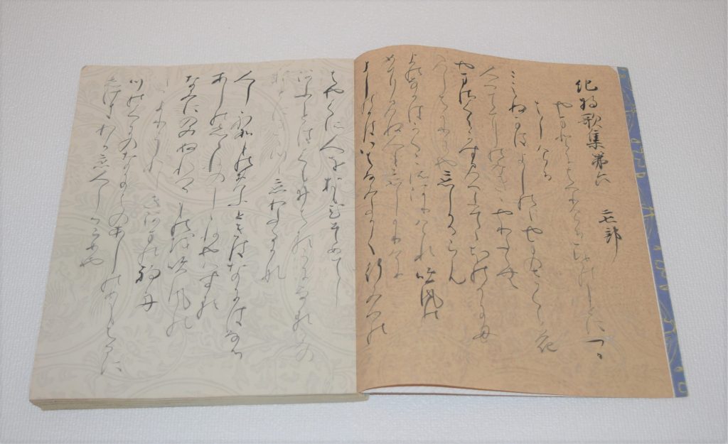 27 高木聖鶴と小山やす子 – 成田山書道美術館