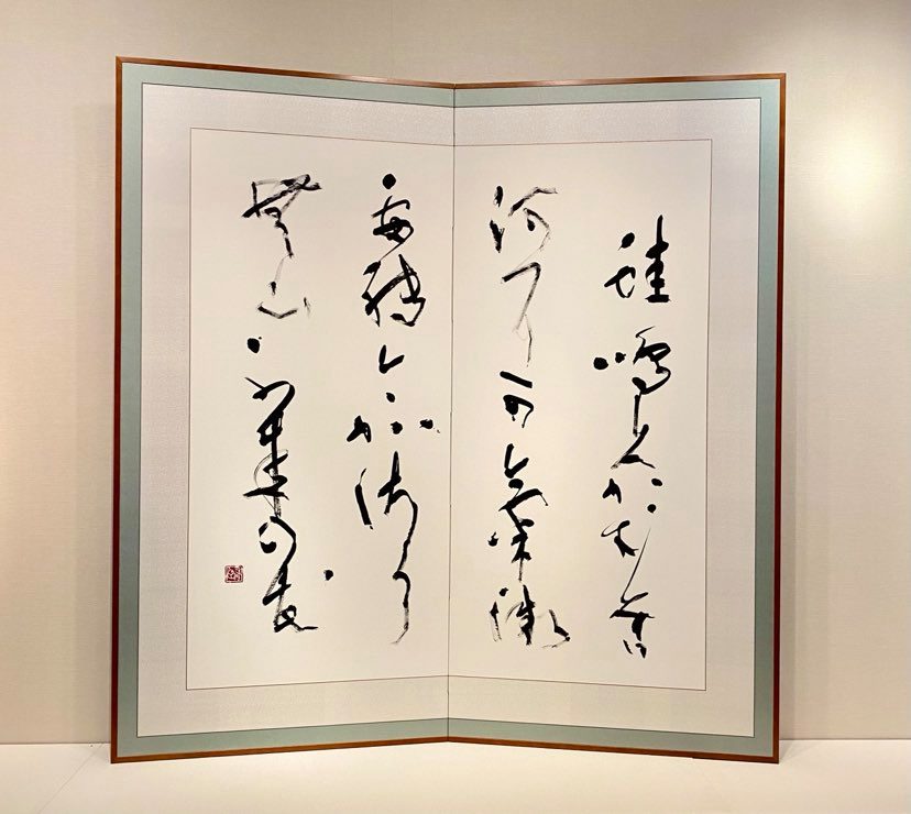 希少 古筆手鑑100種 瑞穂帖 原色刷 田中親美 豪華装丁 折帖 書道 瑞穂 