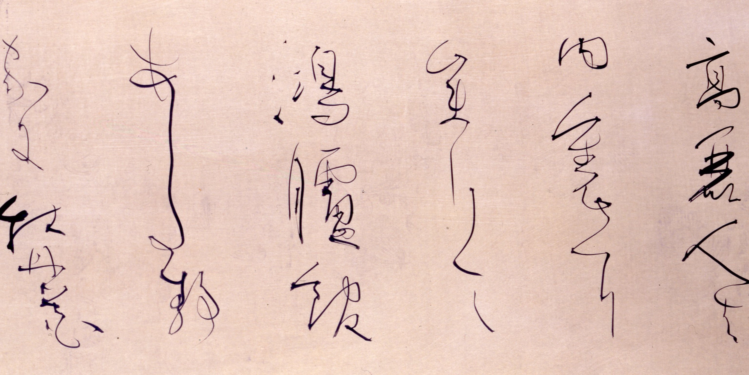 現代日本の書（仮名） – 成田山書道美術館