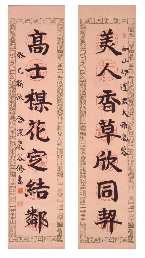 ◆稲川一家◆【古美術】【渡来】古翡翠『人物物語牌』手彫　清朝期　時代物　根付　擺件 6.9x4.1x0.6センチ　　50グラム ◇稲川一家◇古美術渡来古翡翠『人物物語牌』手彫 清朝期