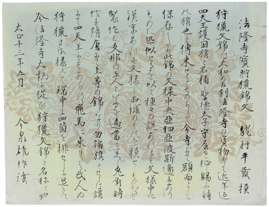 扁額 古い書道作品 経年劣化あり 扁額作品が専門ではありません まあ 
