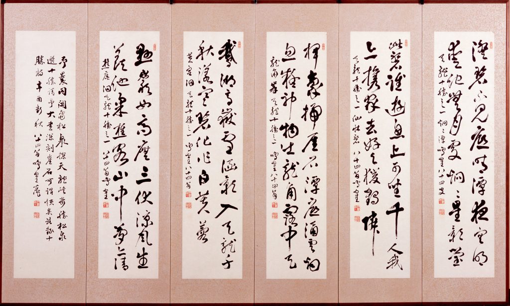鳴鶴翁遺墨集 鳴鶴翁五十年祭遺業顕彰会