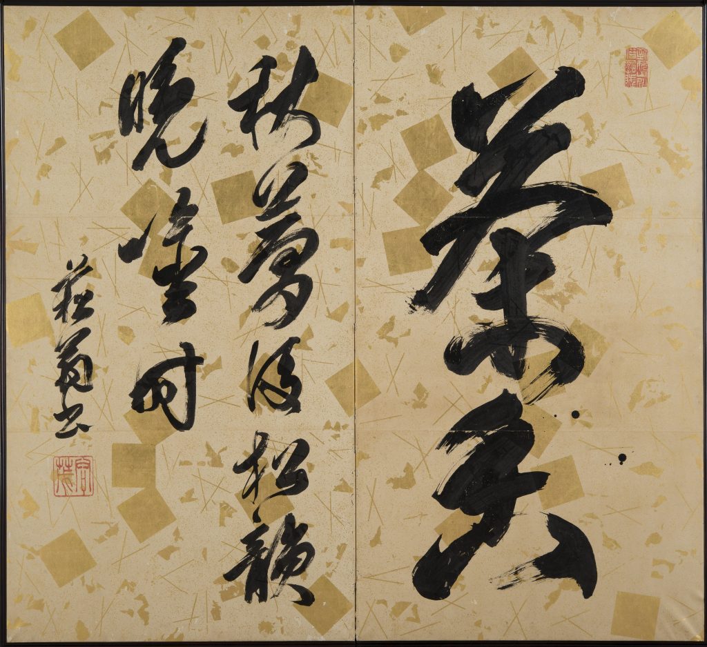 貫名菘翁 浦上春琴 合装掛け軸】 貫名菘翁 浦上春琴 合装掛け軸 